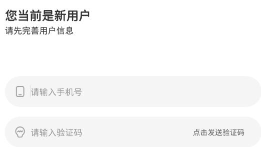 英语喵app官方版