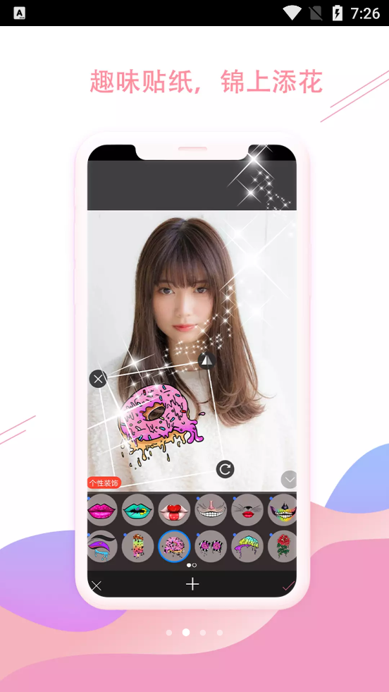 趣味相机美颜自拍app官方版