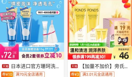 拉风优惠app最新版