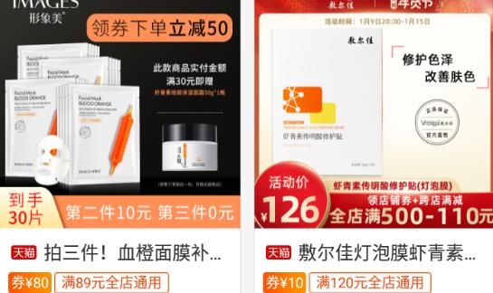 拉风优惠app最新版
