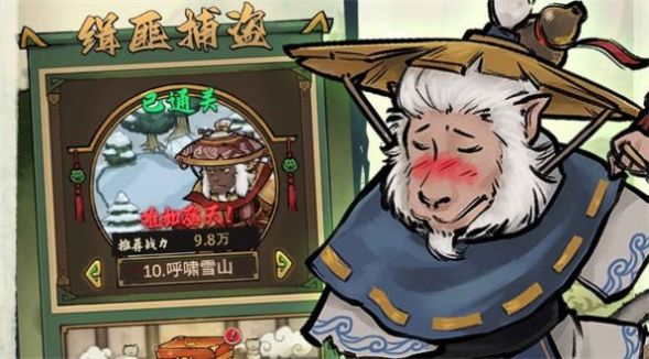 我的喵会武功ios下载安装