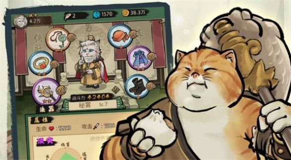 我的喵会武功ios下载安装