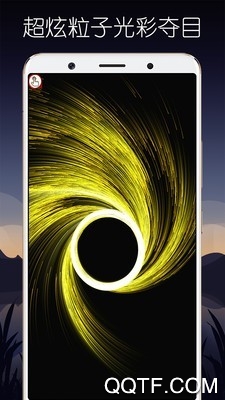 超级魔幻粒子世界官方版