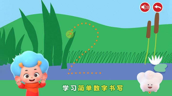 阿提鼠数学乐园苹果版手机版