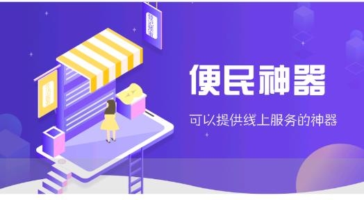 南昌市不动产登记平台最新版