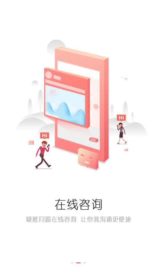 南昌市不动产登记平台最新版