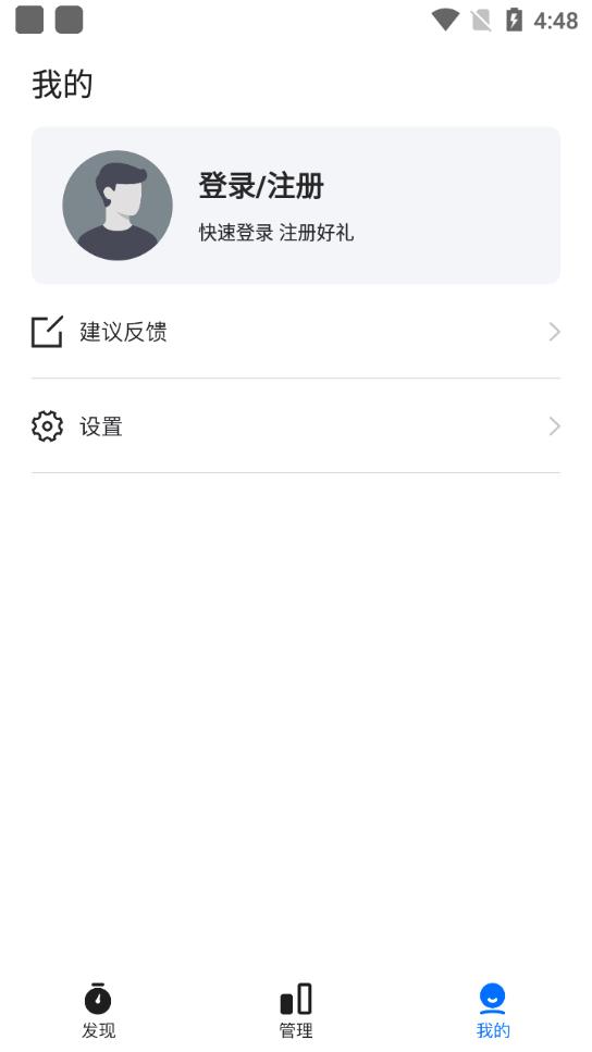 摩杜云短信平台官方版