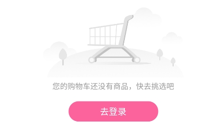 拼着淘app最新版