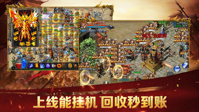 至尊单机至尊蓝月苹果下载手机版