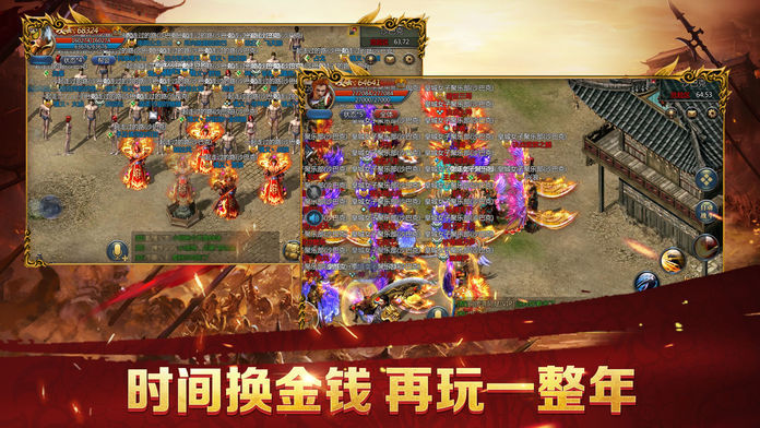 至尊单机至尊蓝月苹果下载手机版