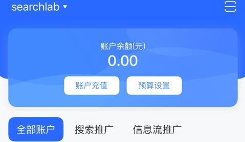 百度营销app最新版
