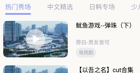 配音工坊app下载