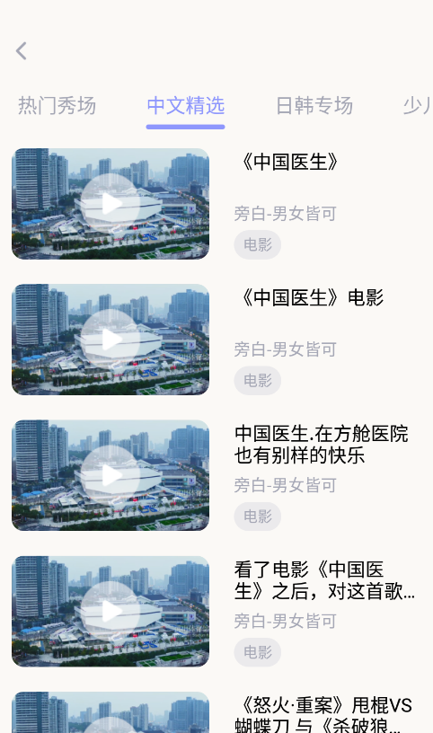 配音工坊app下载