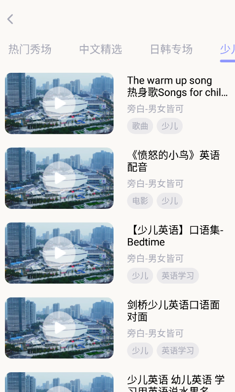 配音工坊app下载