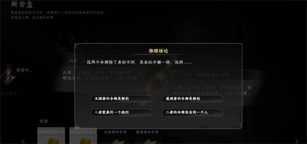 下一站江湖2飞龙在天怎么学