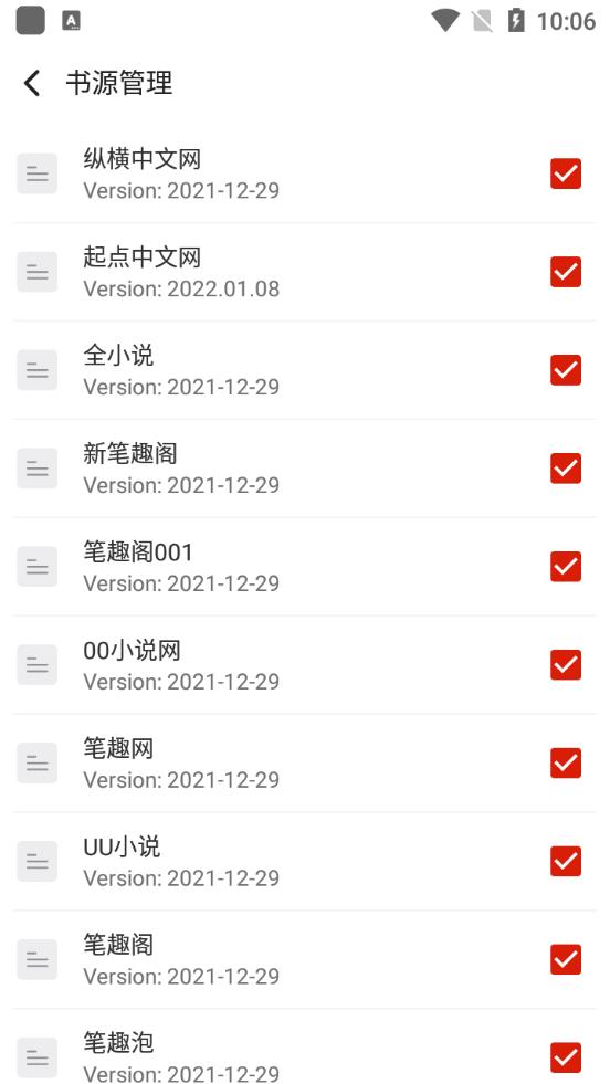 方寸阅读手机客户端