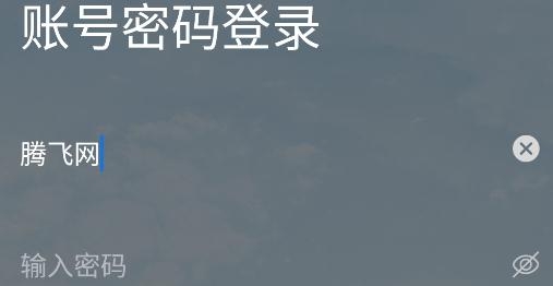 我的连职院app最新版