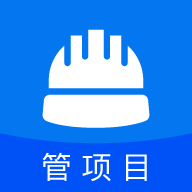 安筑工程建设管理系统app下载