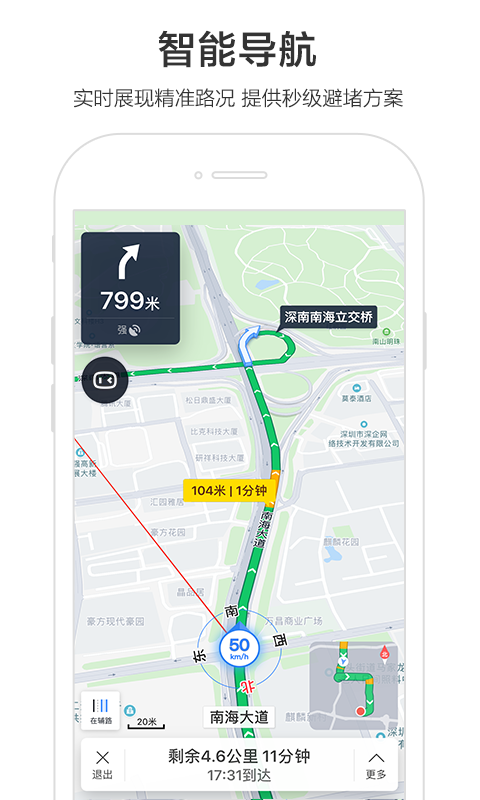 百度地图google版无广告