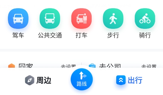 百度地图google版无广告