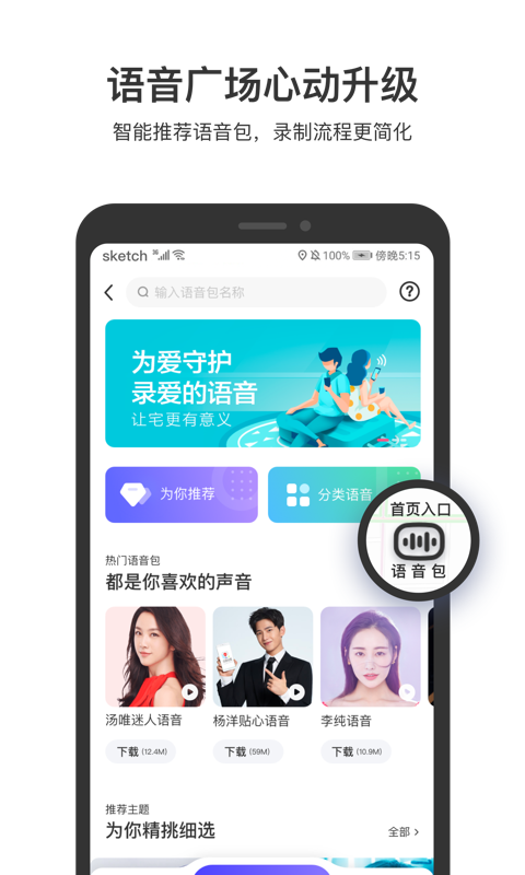 百度地图google版无广告