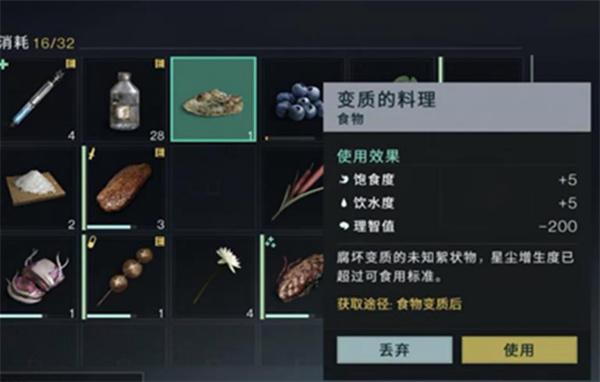 七日世界肥料怎么获取 肥料获取方式