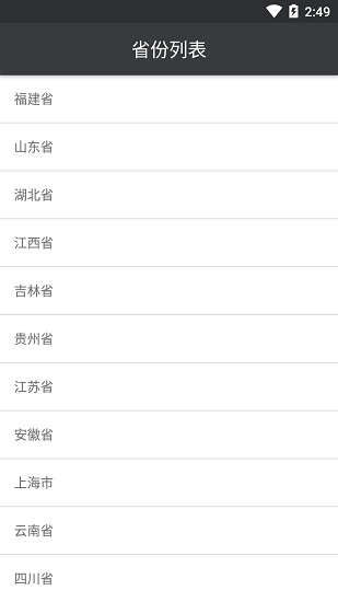全国助学教育云课堂知识点测评app最新版本