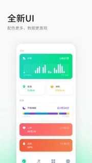 黑加App官方版