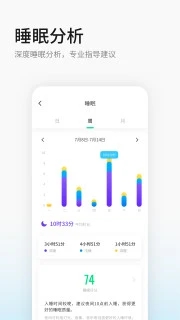 黑加App官方版