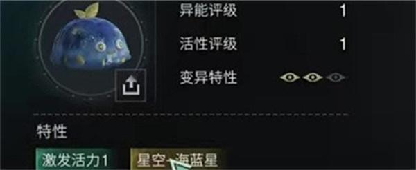 七日世界异色凝胶去哪里刷 异色凝胶刷取攻略