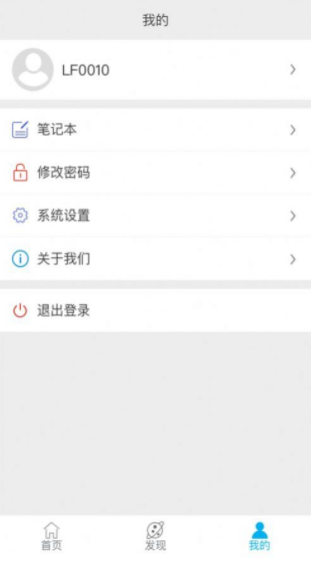 番禺青才培训云平台APP官方版