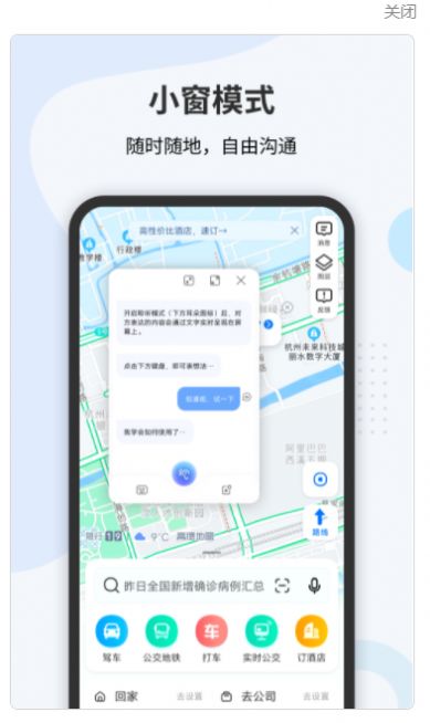 vivo听说app安卓版