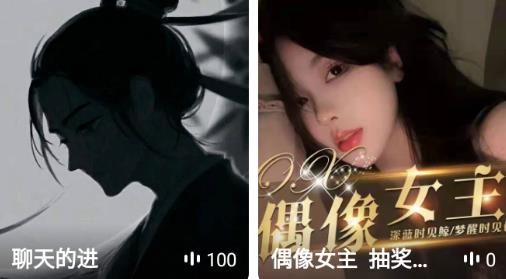 语喵语音app手机版