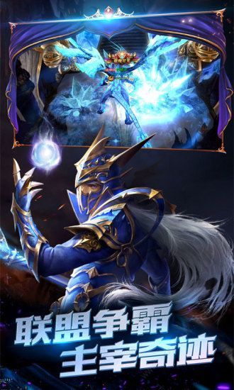 神域之门之契魔大陆苹果免费下载