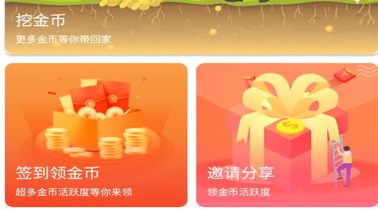摸鱼游app安卓版