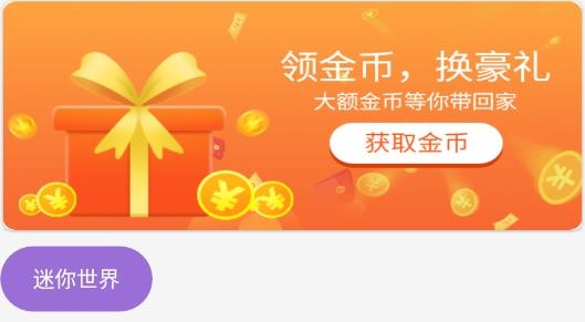 摸鱼游app安卓版