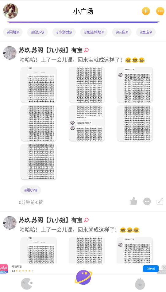 摸鱼游app安卓版