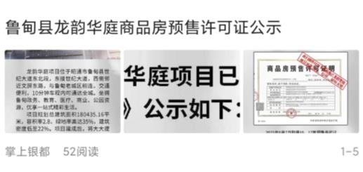 掌上银嘟app最新版