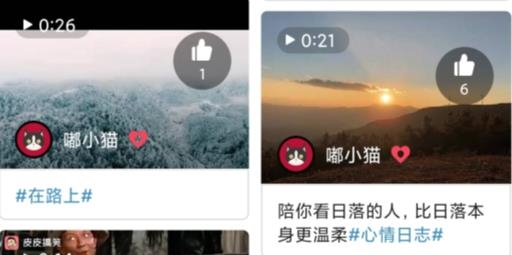 掌上银嘟app最新版