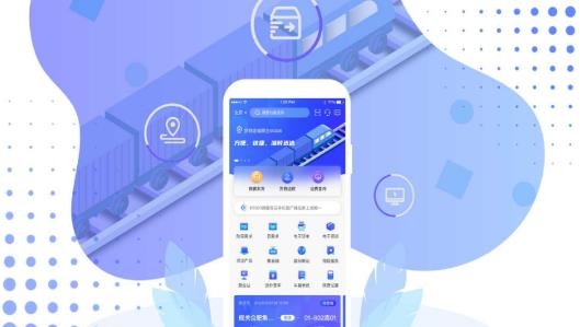 中国铁路95306app官方版