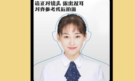 证件照乐拍app最新版
