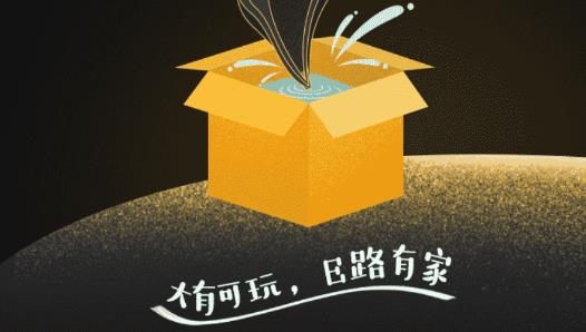 数码玩 潮玩最新版