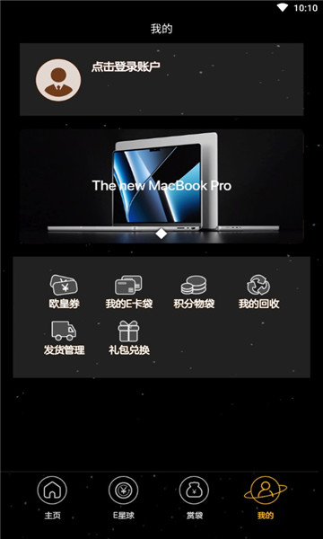数码玩+潮玩最新版