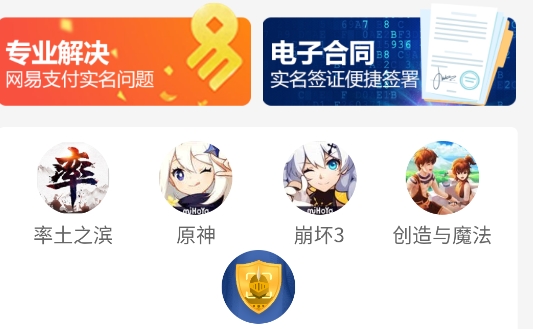诚易阁app安卓版