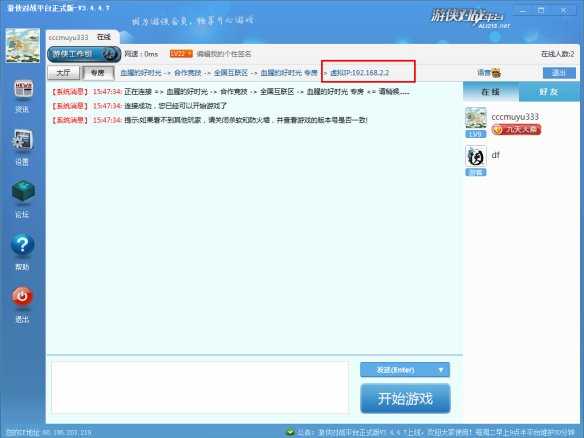 游侠网