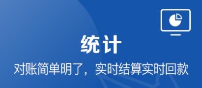 好运全程船东app安卓版