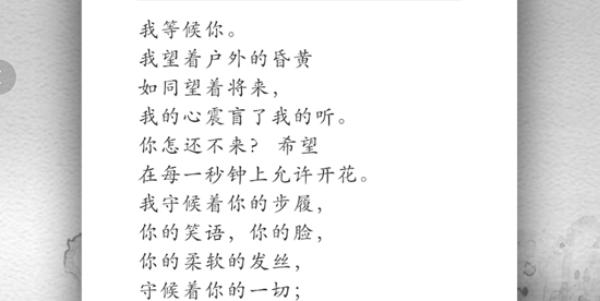 墨记日记app官方版