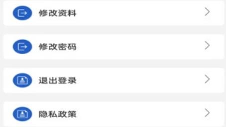 泗县监督管理平台官方版