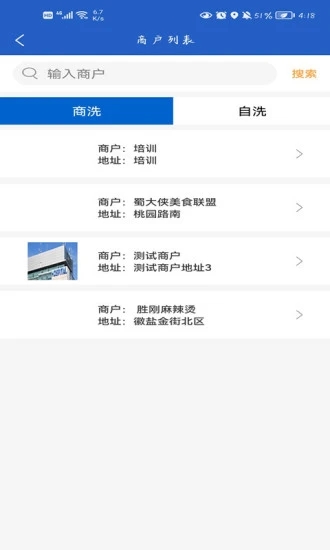 泗县监督管理平台官方版