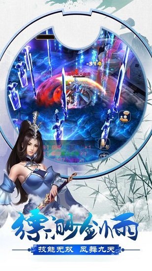 昆仑ol下载安装ios版